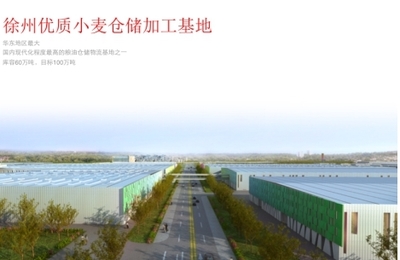 維維豆奶 從國(guó)民飲品到產(chǎn)業(yè)先鋒，解讀其躋身2017中國(guó)民營(yíng)企業(yè)500強(qiáng)前列的糧食加工之道